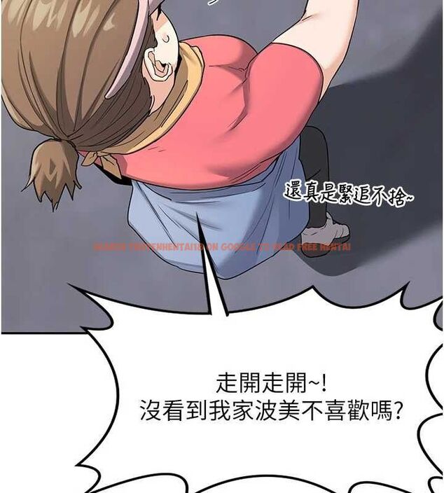 查看漫画熟女交換計畫 - 第22話-趁姐姐睡著偷偷來… - sayhentaiz.net中的3400256图片
