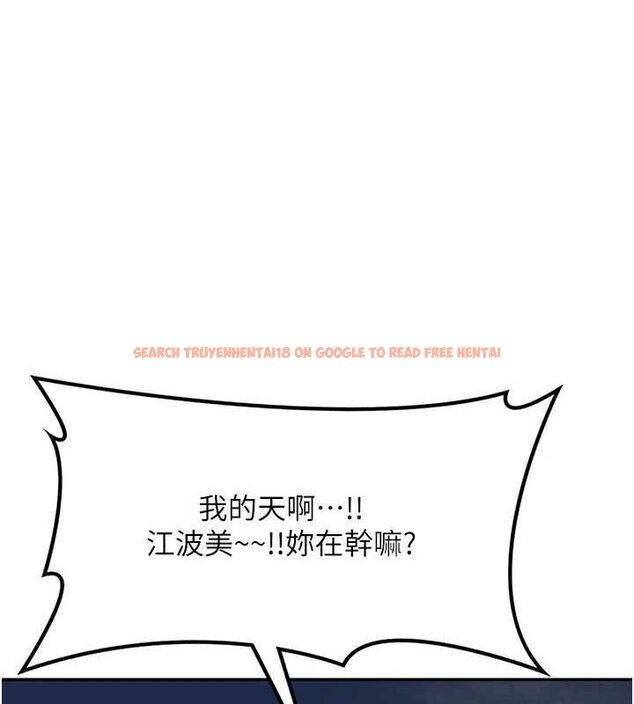 查看漫画熟女交換計畫 - 第22話-趁姐姐睡著偷偷來… - sayhentaiz.net中的3400269图片
