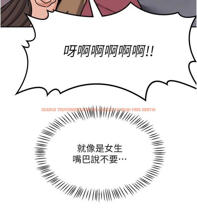 查看漫画熟女交換計畫 - 第22話-趁姐姐睡著偷偷來… - sayhentaiz.net中的3400278图片