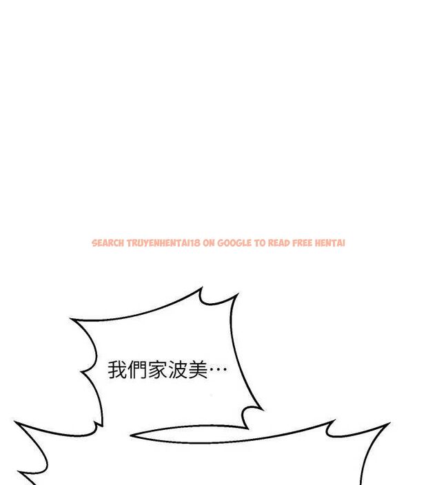 查看漫画熟女交換計畫 - 第22話-趁姐姐睡著偷偷來… - sayhentaiz.net中的3400279图片