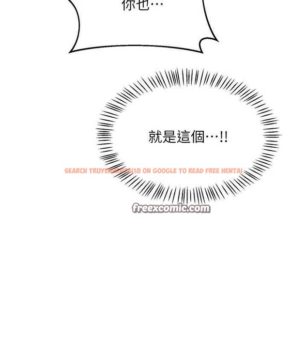 查看漫画熟女交換計畫 - 第22話-趁姐姐睡著偷偷來… - sayhentaiz.net中的3400288图片