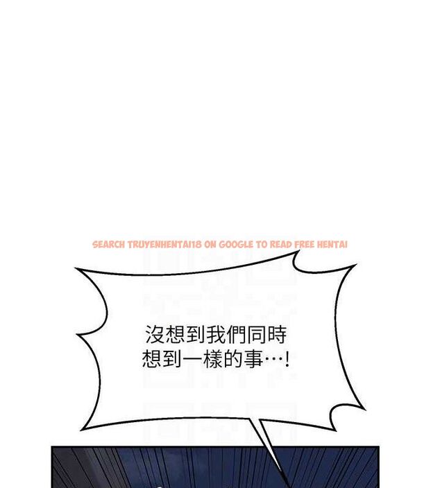 查看漫画熟女交換計畫 - 第22話-趁姐姐睡著偷偷來… - sayhentaiz.net中的3400291图片