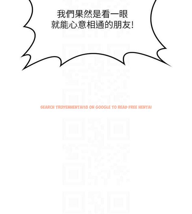查看漫画熟女交換計畫 - 第22話-趁姐姐睡著偷偷來… - sayhentaiz.net中的3400293图片