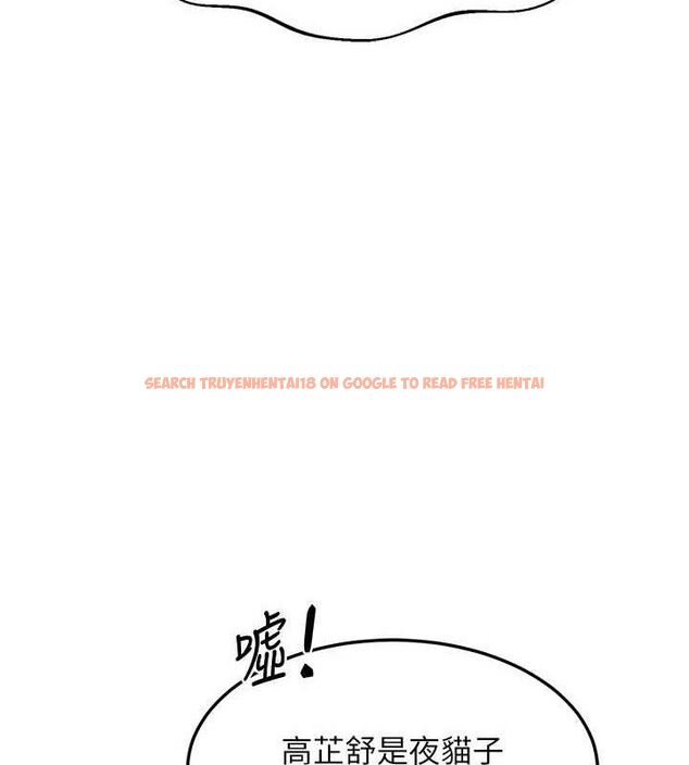 查看漫画熟女交換計畫 - 第22話-趁姐姐睡著偷偷來… - sayhentaiz.net中的3400304图片