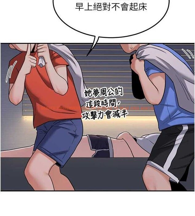 查看漫画熟女交換計畫 - 第22話-趁姐姐睡著偷偷來… - sayhentaiz.net中的3400305图片