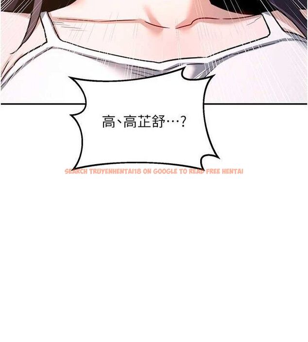 查看漫画熟女交換計畫 - 第22話-趁姐姐睡著偷偷來… - sayhentaiz.net中的3400313图片