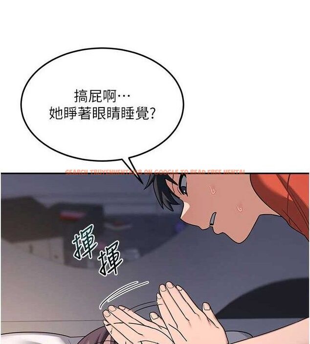 查看漫画熟女交換計畫 - 第22話-趁姐姐睡著偷偷來… - sayhentaiz.net中的3400314图片