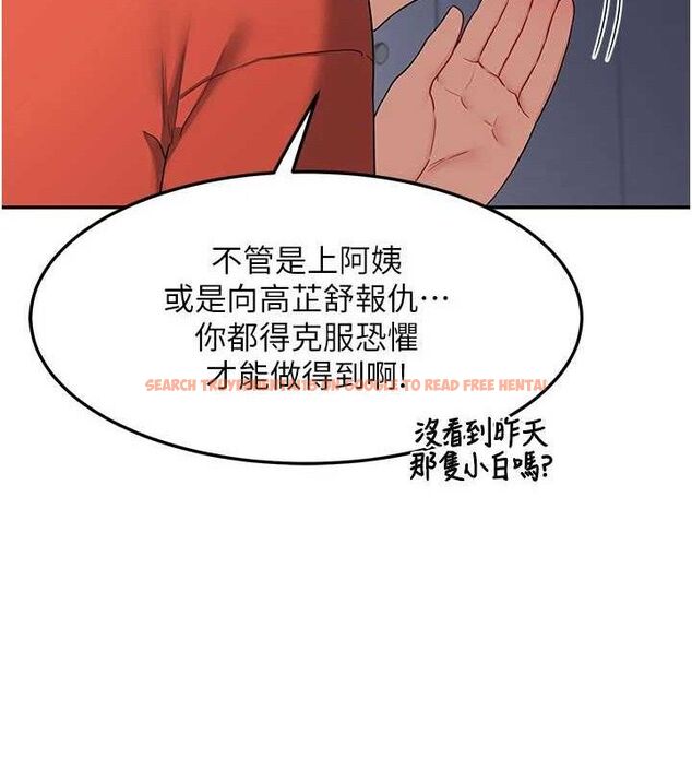 查看漫画熟女交換計畫 - 第22話-趁姐姐睡著偷偷來… - sayhentaiz.net中的3400320图片