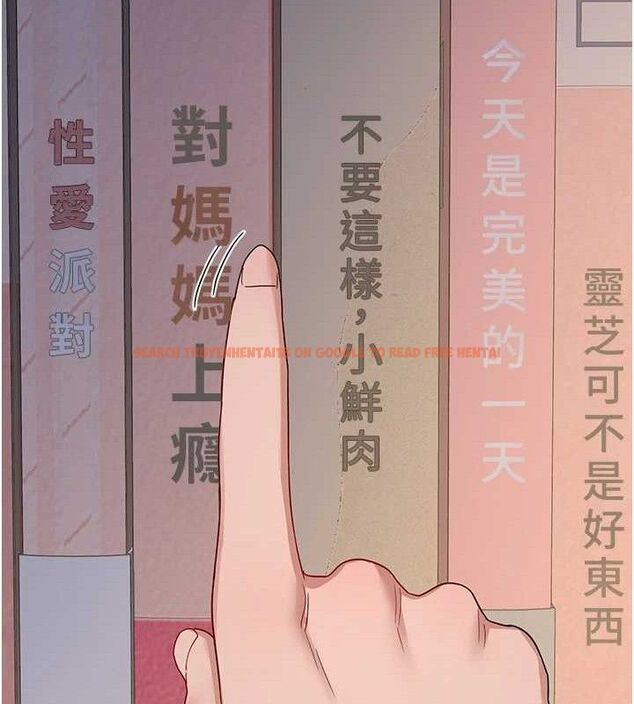 查看漫画熟女交換計畫 - 第22話-趁姐姐睡著偷偷來… - sayhentaiz.net中的3400329图片