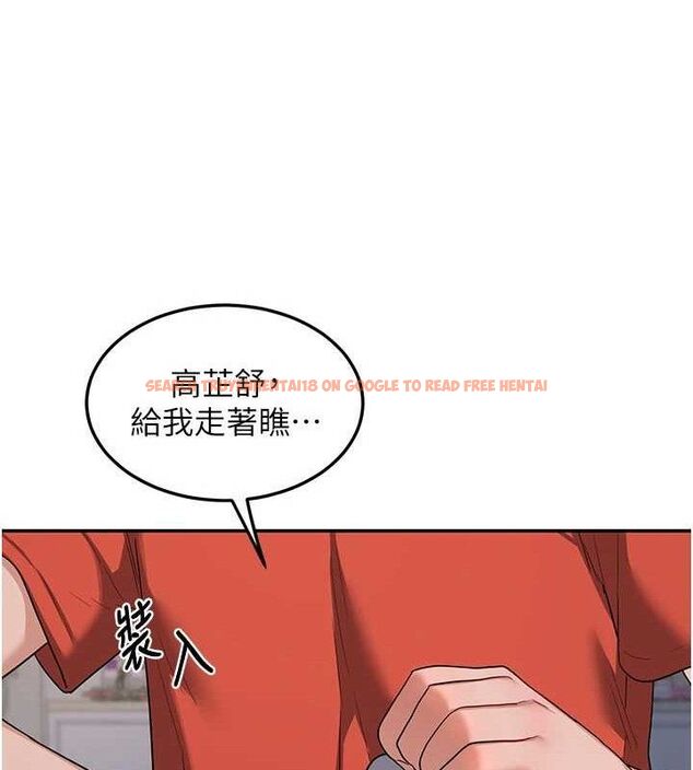 查看漫画熟女交換計畫 - 第22話-趁姐姐睡著偷偷來… - sayhentaiz.net中的3400331图片