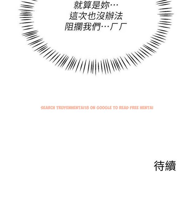查看漫画熟女交換計畫 - 第22話-趁姐姐睡著偷偷來… - sayhentaiz.net中的3400336图片