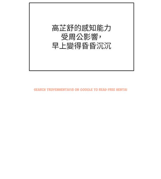 查看漫画熟女交換計畫 - 第23話-玩具修煉第一章:野外露出 - sayhentaiz.net中的3426917图片