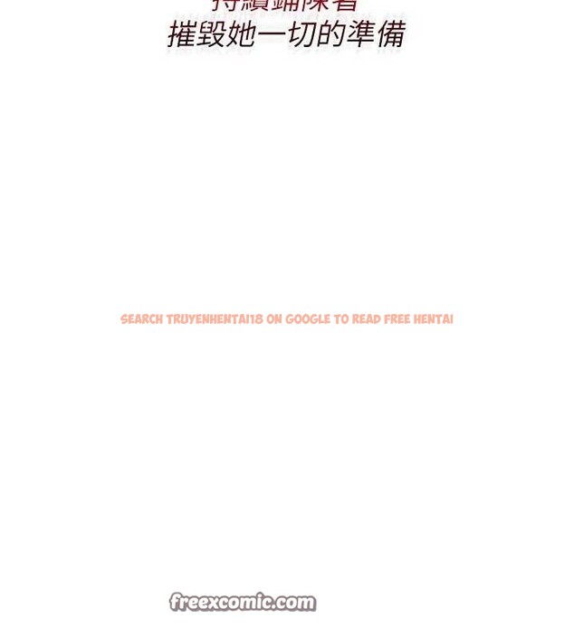 查看漫画熟女交換計畫 - 第23話-玩具修煉第一章:野外露出 - sayhentaiz.net中的3426923图片