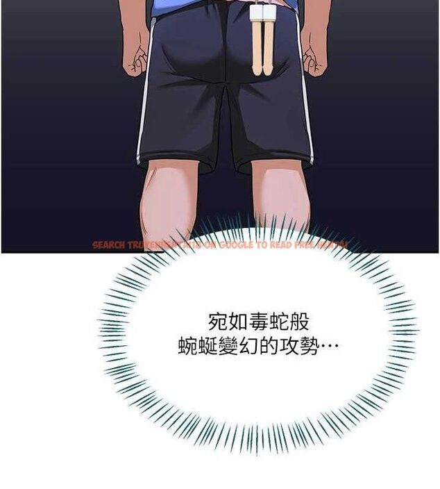 查看漫画熟女交換計畫 - 第23話-玩具修煉第一章:野外露出 - sayhentaiz.net中的3426931图片