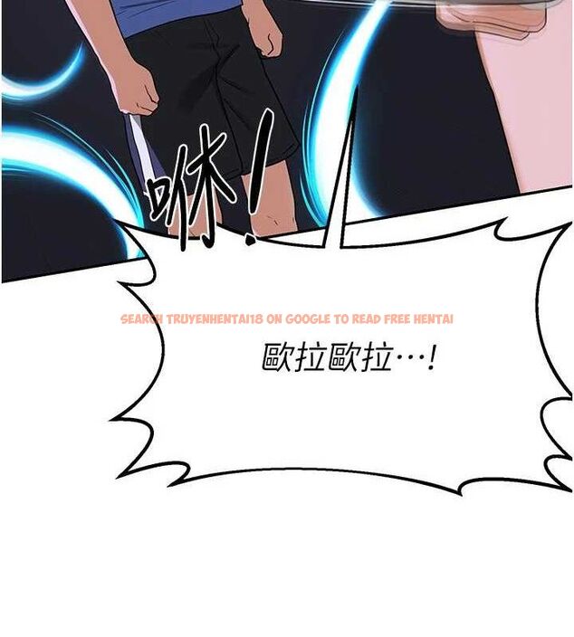 查看漫画熟女交換計畫 - 第23話-玩具修煉第一章:野外露出 - sayhentaiz.net中的3426940图片