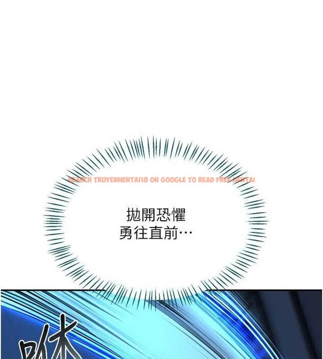 查看漫画熟女交換計畫 - 第23話-玩具修煉第一章:野外露出 - sayhentaiz.net中的3426943图片