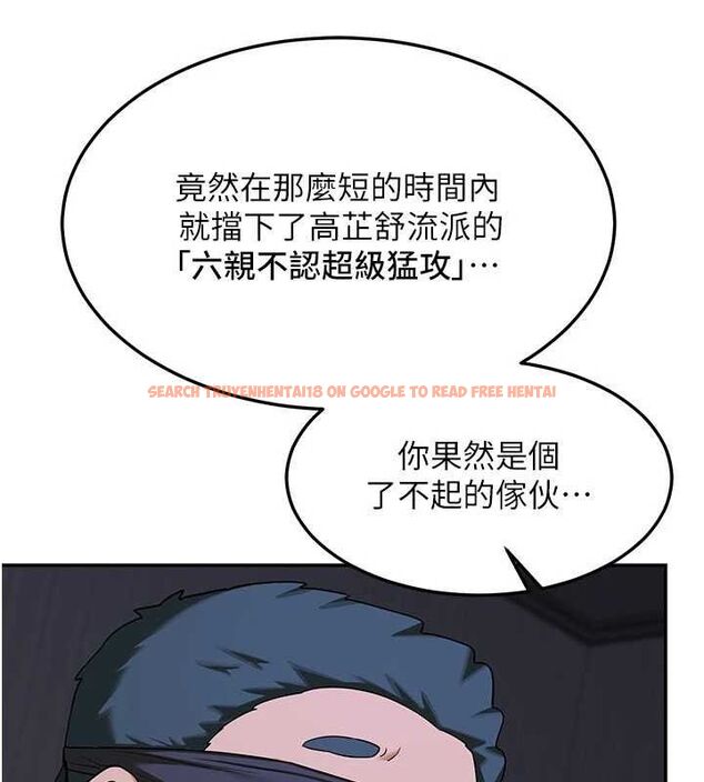 查看漫画熟女交換計畫 - 第23話-玩具修煉第一章:野外露出 - sayhentaiz.net中的3426952图片