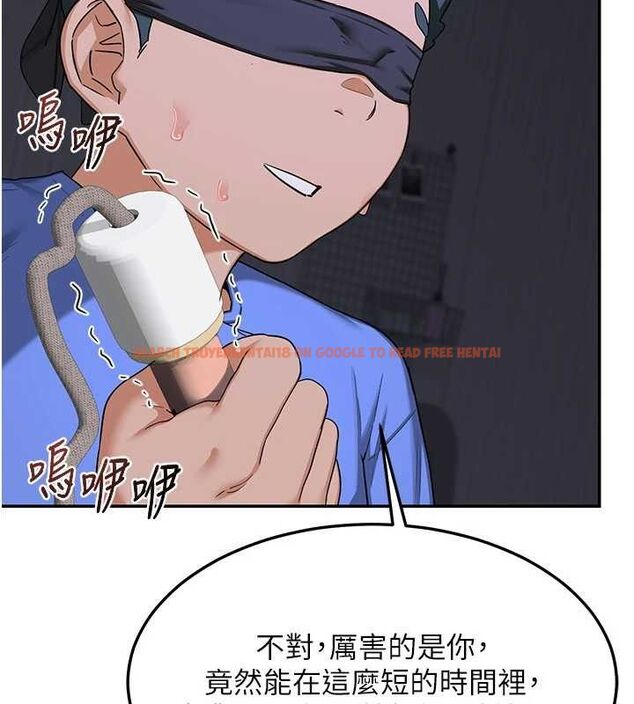 查看漫画熟女交換計畫 - 第23話-玩具修煉第一章:野外露出 - sayhentaiz.net中的3426953图片