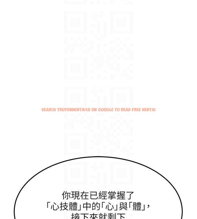 查看漫画熟女交換計畫 - 第23話-玩具修煉第一章:野外露出 - sayhentaiz.net中的3426956图片
