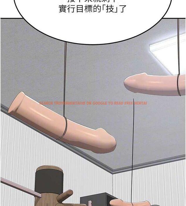 查看漫画熟女交換計畫 - 第23話-玩具修煉第一章:野外露出 - sayhentaiz.net中的3426957图片