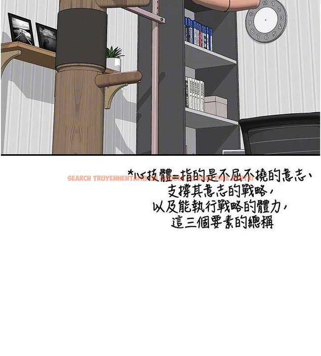 查看漫画熟女交換計畫 - 第23話-玩具修煉第一章:野外露出 - sayhentaiz.net中的3426958图片