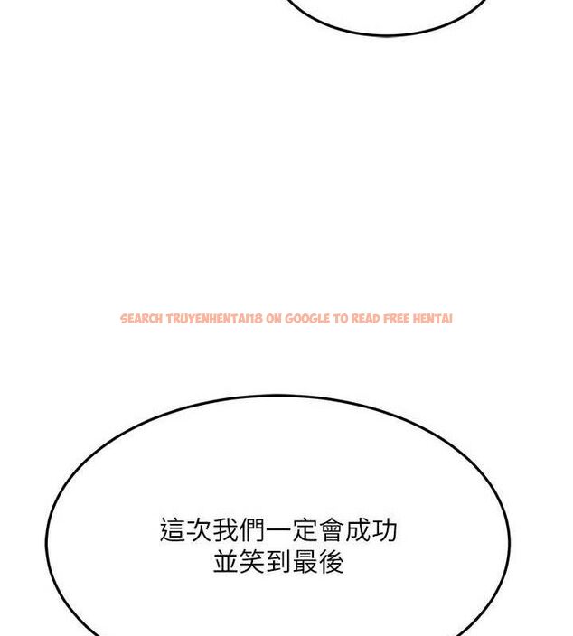 查看漫画熟女交換計畫 - 第23話-玩具修煉第一章:野外露出 - sayhentaiz.net中的3426961图片