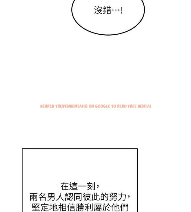 查看漫画熟女交換計畫 - 第23話-玩具修煉第一章:野外露出 - sayhentaiz.net中的3426963图片