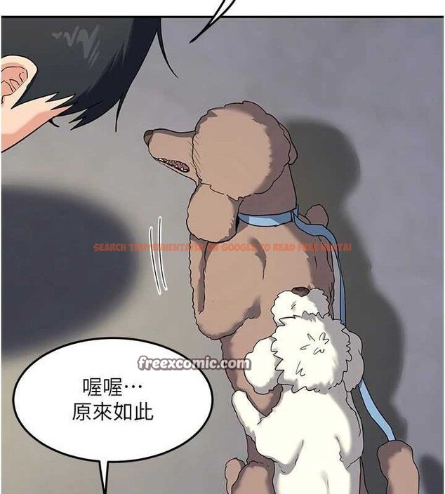 查看漫画熟女交換計畫 - 第23話-玩具修煉第一章:野外露出 - sayhentaiz.net中的3426965图片