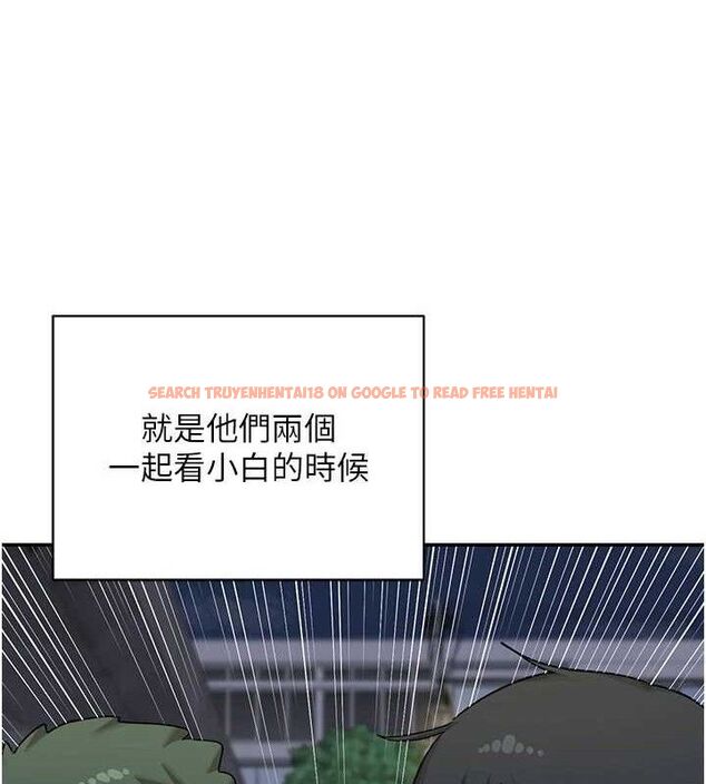 查看漫画熟女交換計畫 - 第23話-玩具修煉第一章:野外露出 - sayhentaiz.net中的3426967图片
