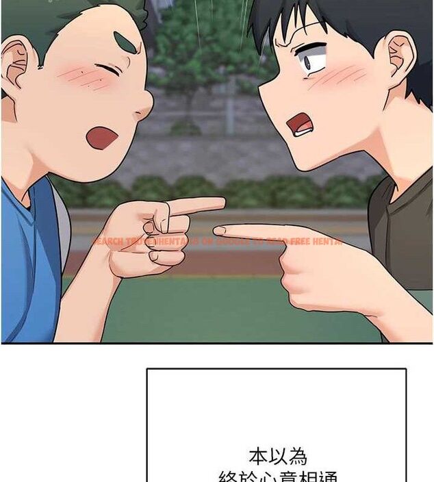 查看漫画熟女交換計畫 - 第23話-玩具修煉第一章:野外露出 - sayhentaiz.net中的3426968图片