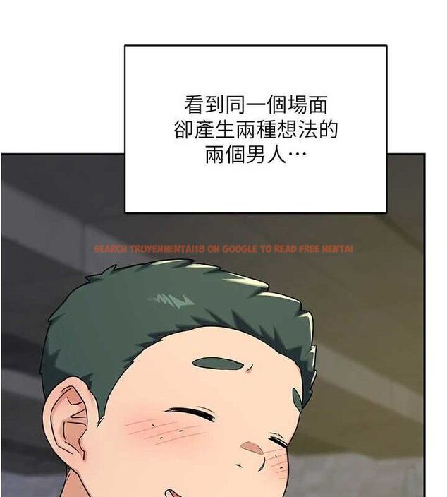 查看漫画熟女交換計畫 - 第23話-玩具修煉第一章:野外露出 - sayhentaiz.net中的3426974图片