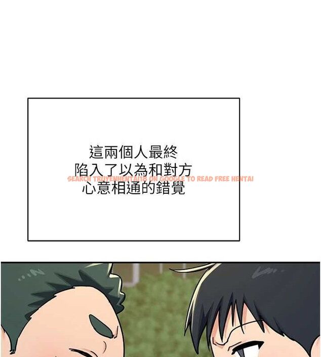 查看漫画熟女交換計畫 - 第23話-玩具修煉第一章:野外露出 - sayhentaiz.net中的3426976图片