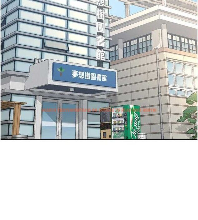 查看漫画熟女交換計畫 - 第23話-玩具修煉第一章:野外露出 - sayhentaiz.net中的3426981图片