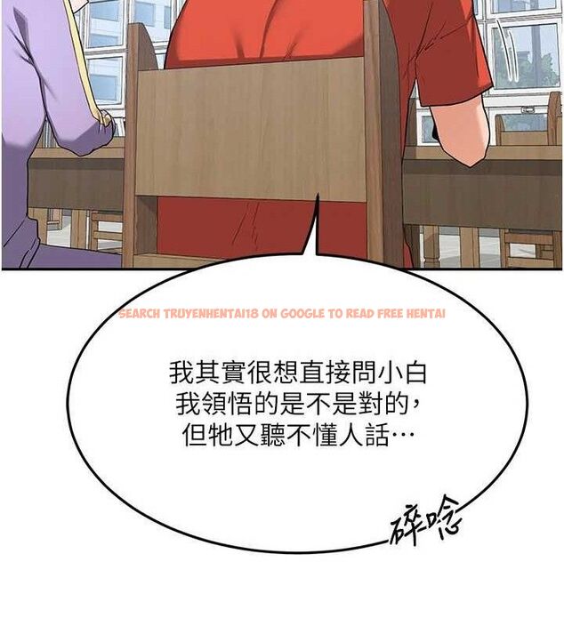 查看漫画熟女交換計畫 - 第23話-玩具修煉第一章:野外露出 - sayhentaiz.net中的3426986图片