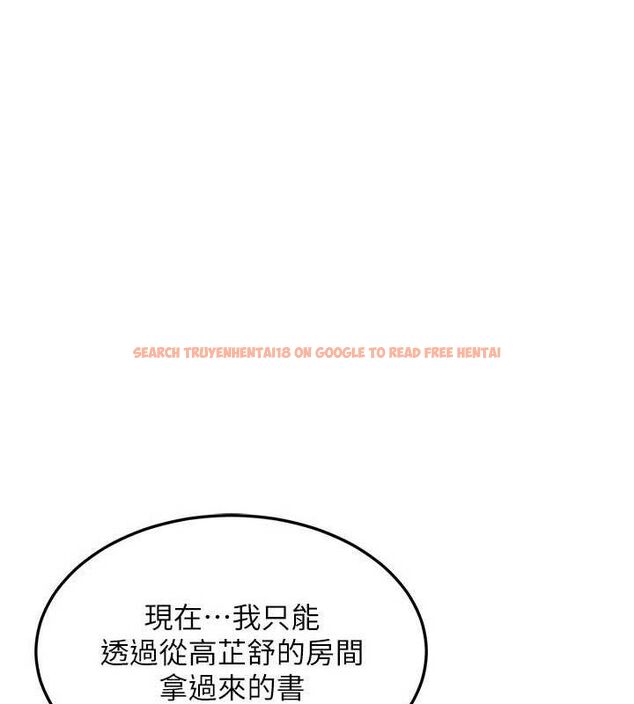 查看漫画熟女交換計畫 - 第23話-玩具修煉第一章:野外露出 - sayhentaiz.net中的3426987图片