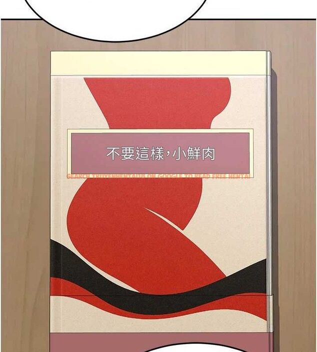 查看漫画熟女交換計畫 - 第23話-玩具修煉第一章:野外露出 - sayhentaiz.net中的3426988图片