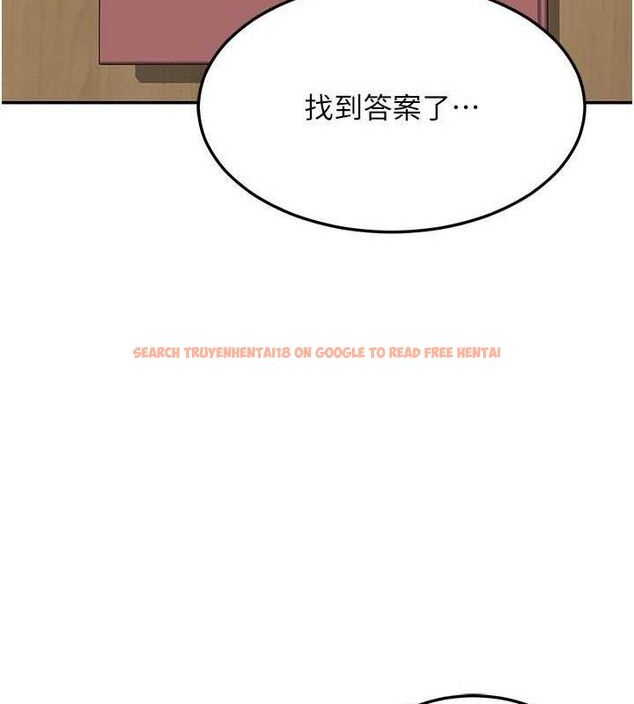 查看漫画熟女交換計畫 - 第23話-玩具修煉第一章:野外露出 - sayhentaiz.net中的3426989图片