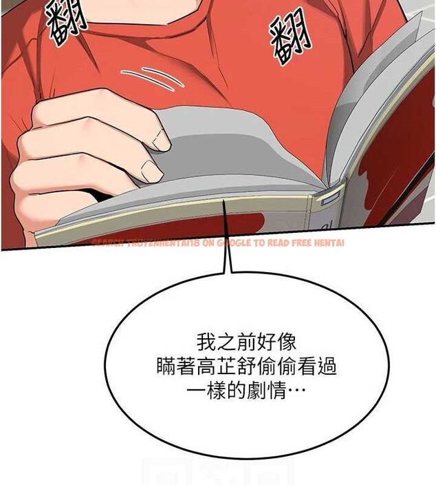 查看漫画熟女交換計畫 - 第23話-玩具修煉第一章:野外露出 - sayhentaiz.net中的3426991图片