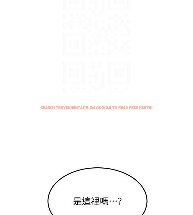 查看漫画熟女交換計畫 - 第23話-玩具修煉第一章:野外露出 - sayhentaiz.net中的3426992图片