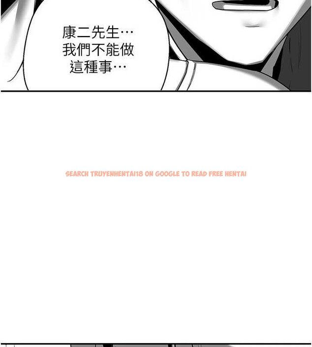 查看漫画熟女交換計畫 - 第23話-玩具修煉第一章:野外露出 - sayhentaiz.net中的3426998图片