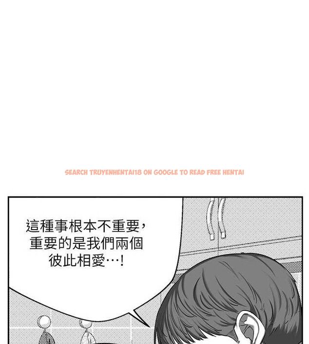 查看漫画熟女交換計畫 - 第23話-玩具修煉第一章:野外露出 - sayhentaiz.net中的3427000图片