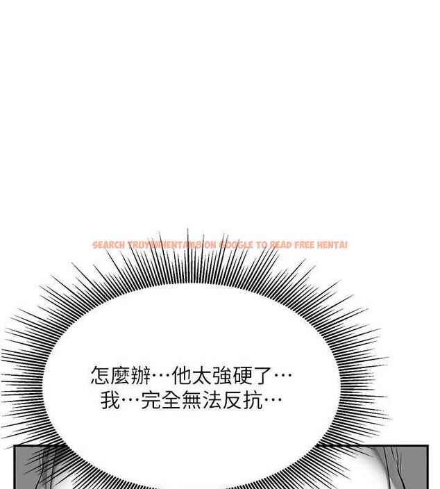 查看漫画熟女交換計畫 - 第23話-玩具修煉第一章:野外露出 - sayhentaiz.net中的3427002图片
