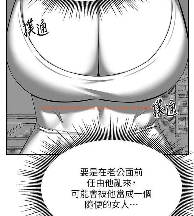 查看漫画熟女交換計畫 - 第23話-玩具修煉第一章:野外露出 - sayhentaiz.net中的3427003图片
