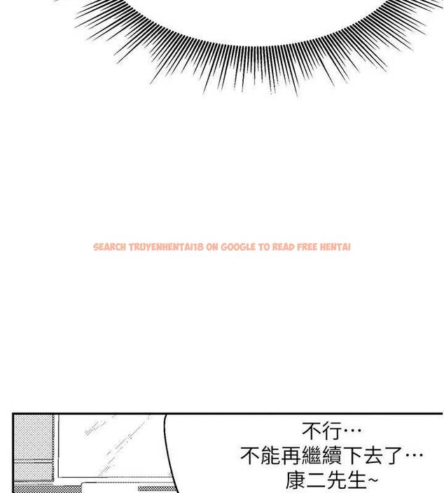 查看漫画熟女交換計畫 - 第23話-玩具修煉第一章:野外露出 - sayhentaiz.net中的3427004图片