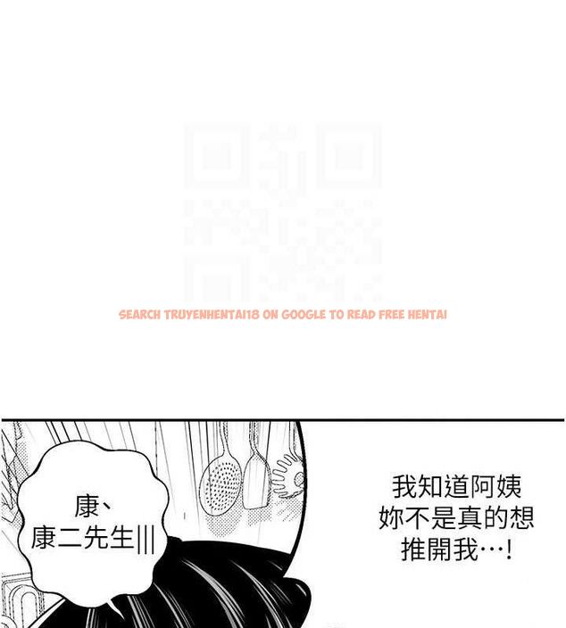 查看漫画熟女交換計畫 - 第23話-玩具修煉第一章:野外露出 - sayhentaiz.net中的3427008图片
