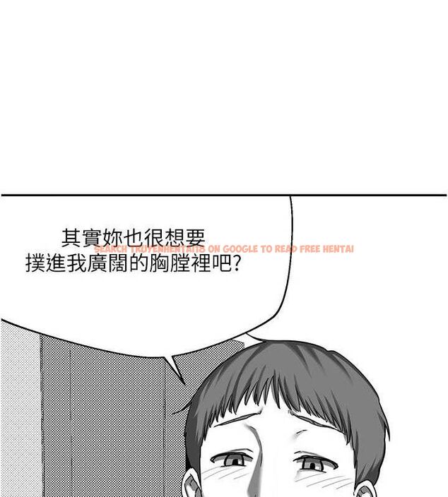 查看漫画熟女交換計畫 - 第23話-玩具修煉第一章:野外露出 - sayhentaiz.net中的3427010图片