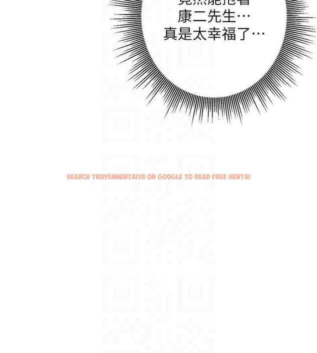 查看漫画熟女交換計畫 - 第23話-玩具修煉第一章:野外露出 - sayhentaiz.net中的3427014图片