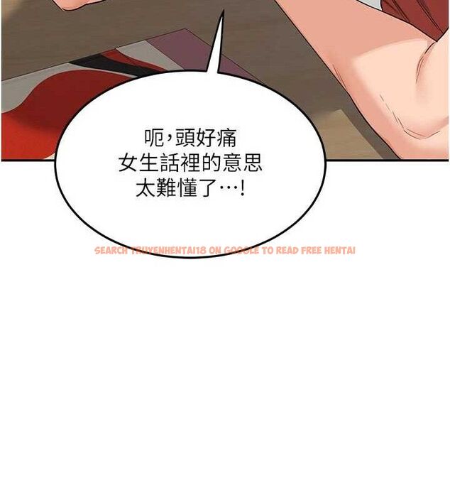 查看漫画熟女交換計畫 - 第23話-玩具修煉第一章:野外露出 - sayhentaiz.net中的3427019图片