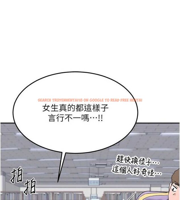 查看漫画熟女交換計畫 - 第23話-玩具修煉第一章:野外露出 - sayhentaiz.net中的3427020图片