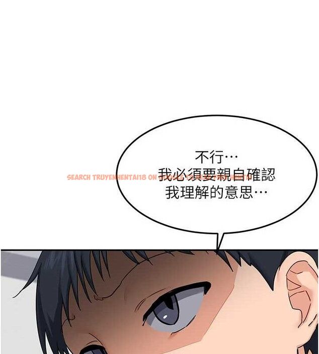 查看漫画熟女交換計畫 - 第23話-玩具修煉第一章:野外露出 - sayhentaiz.net中的3427022图片